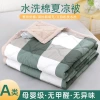 Opening gift: Washed cotton summer cooling quilt, gift box, air conditioner quilt, manufacturer wholesale, thin quilt, company quilt core, summer quilt for sale details Picture
